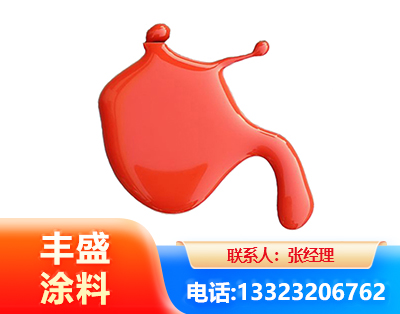 商洛水性氨基烤漆